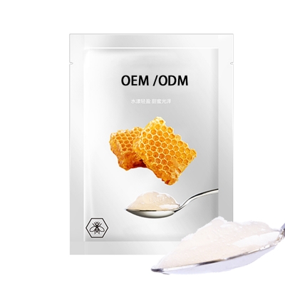伊夏_广州源头OEM加工贴牌 补水保湿面膜OEM