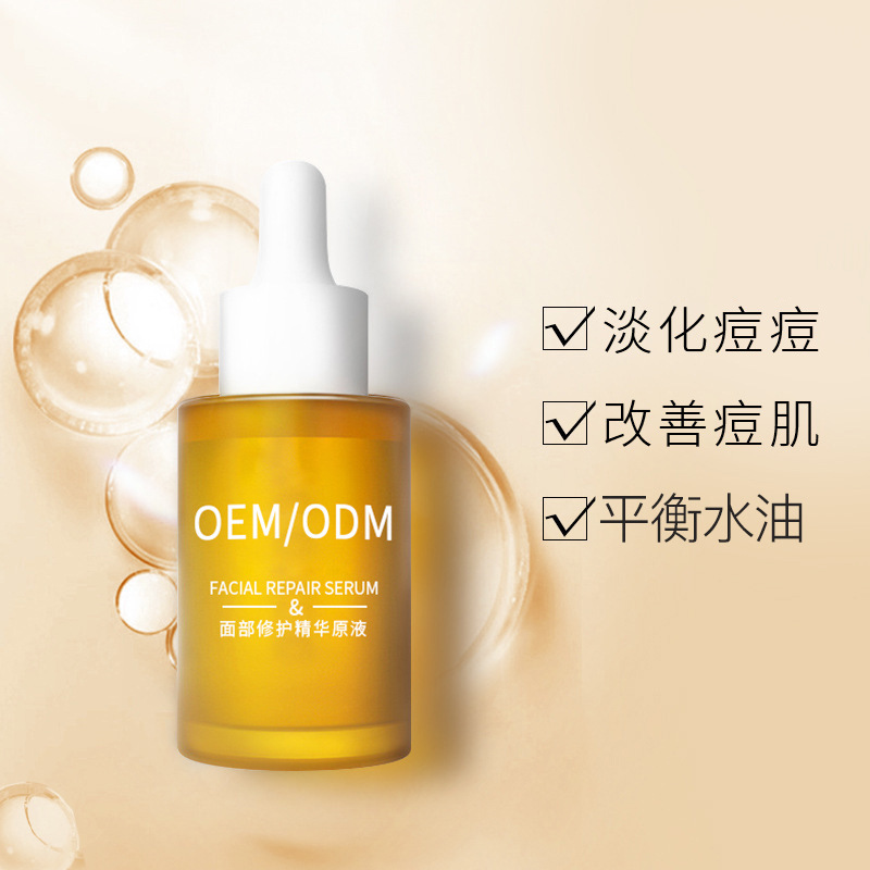 伊夏_祛痘精华原液OEM