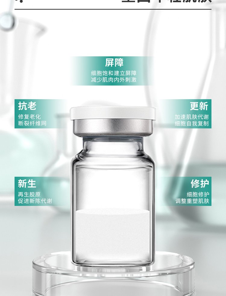 伊夏_Ⅲ型胶原蛋白OEM 轻yi美 激活胶原蛋白再生