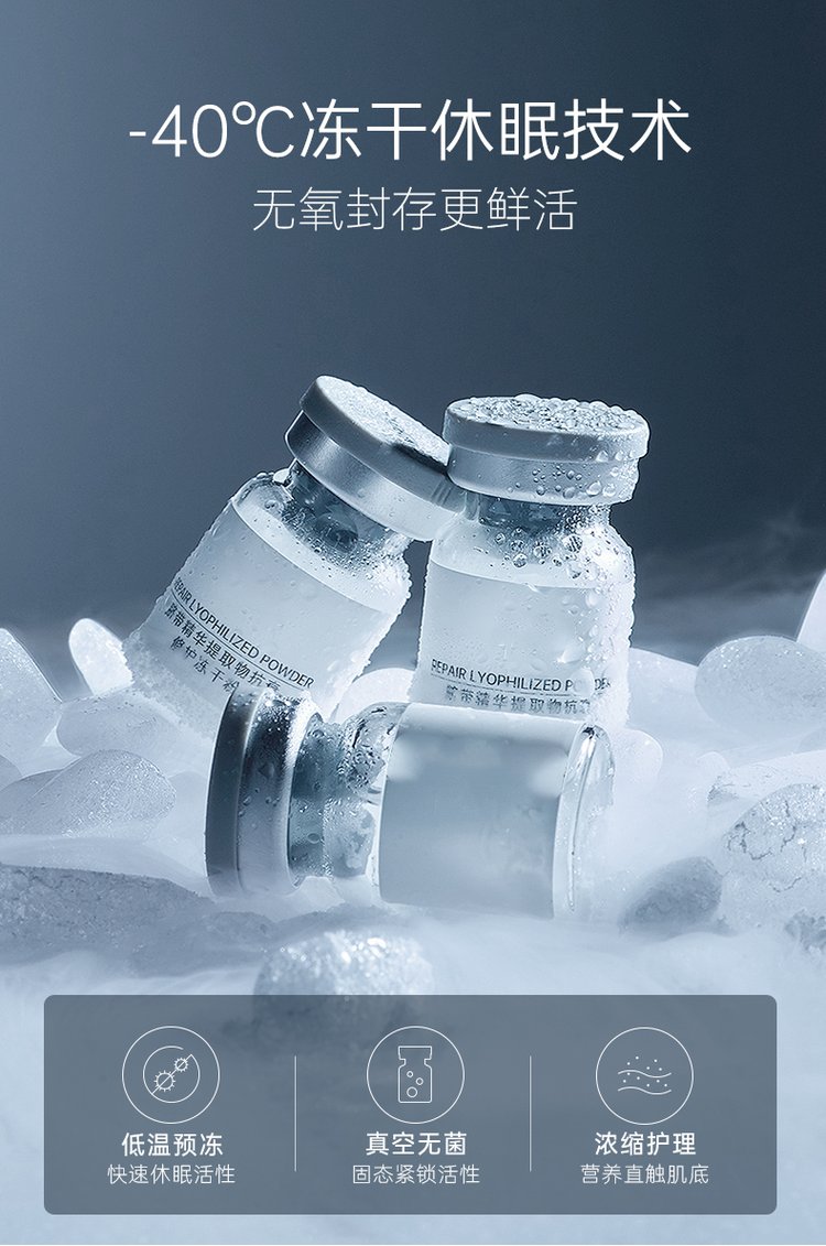 伊夏_Ⅲ型胶原蛋白填充
