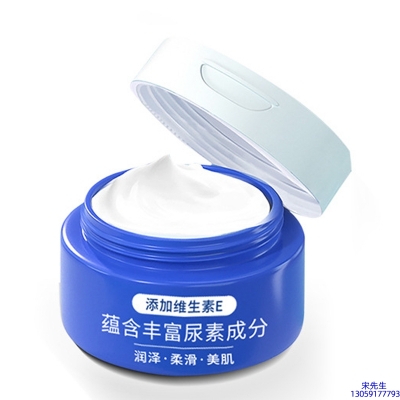 伊夏_维E尿素霜 面部身体尿素精华霜 透明质酸维E凡士林尿素霜