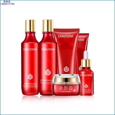 伊夏_红石榴护肤套装