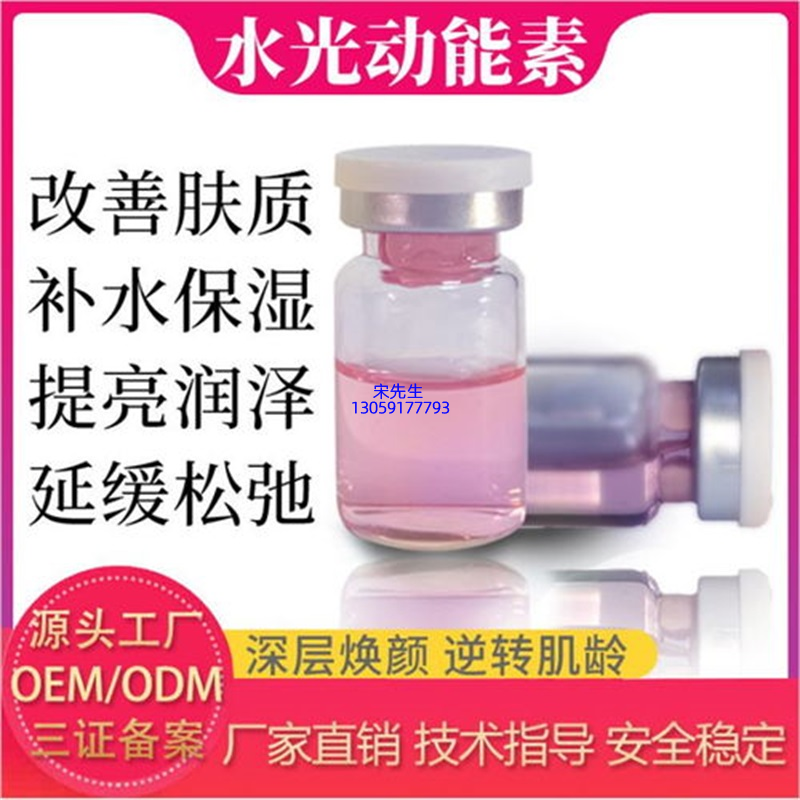 伊夏_水光动能素图片