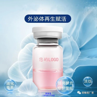 伊夏_水光动能素精华原液到底是什么呢?