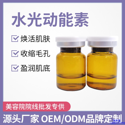 伊夏_水光动能素精华原液后注意事项有哪些