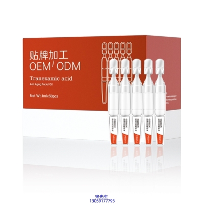 伊夏_传明酸赋活亮泽次抛精华液